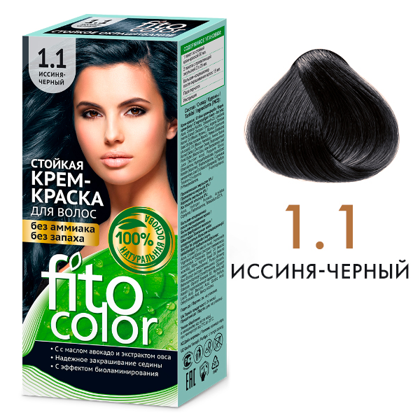 FITO Сolor Стойкая крем-краска для волос, 1.1 иссиня-черный